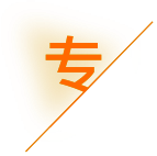 威海百利会计咨询服务有限公司_威海代理记账_威海公司注册_威海注册公司_威海商标注册_威海财务咨询