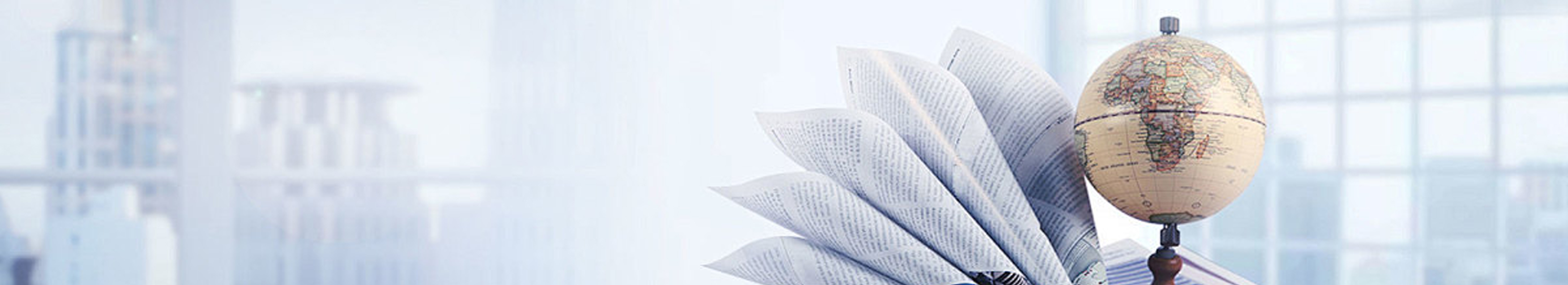 威海百利会计咨询服务有限公司_威海代理记账_威海公司注册_威海注册公司_威海商标注册_威海财务咨询